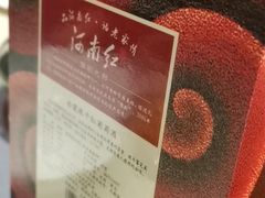 -阿庄新豫菜(航海东路店)