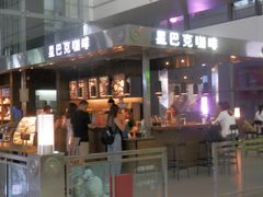 -星巴克(西安机场1店T3到达店)