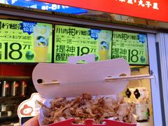-咕噜咕噜·章鱼小丸子(西湖路店)