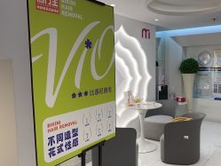 -咪咪比基尼脱毛专业店