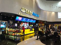 -万达影城(浦西万达广场激光IMAX店)