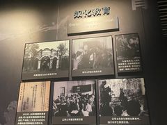 -沈阳“九·一八”历史博物馆