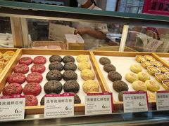 -嘉华鲜花饼(束河店)