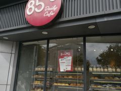 门面-85度C(常熟海虞店)