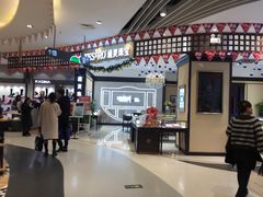 -天虹购物中心(石路店)