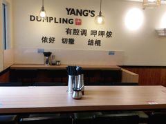 大堂-小杨生煎(黄河路店)