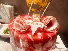 -阳坊涮肉(西直门凯德mall店)