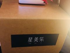 -Mercato莫卡多露台餐厅与酒吧(K11店)
