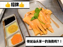 -本味轩精品茶餐厅(黄山路店)