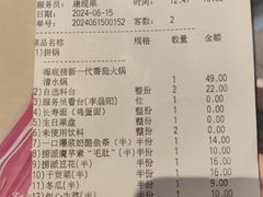-海底捞火锅(劲松店)