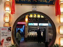 门面-大张烙馍村(绿地店)