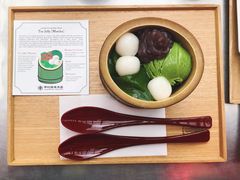 -中村藤吉(本店)