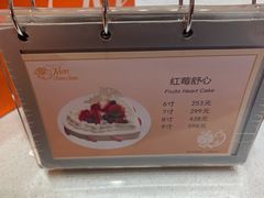 -Monchouchou檬舒舒(尚嘉中心店)