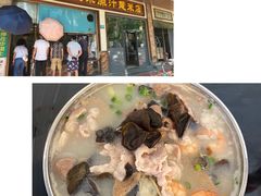 -广场正宗原汁薏米店