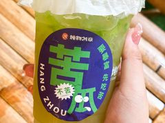 -炖物24章·顺时轻养茶(杭州大厦店)
