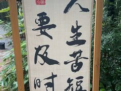 -英西峰林·洞天仙境