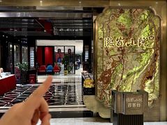 -临家小院·潮汕菜·商务宴请·点心(白石洲店)