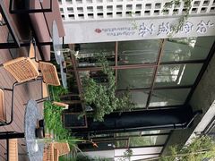 -扫雪煮茶(西村店)