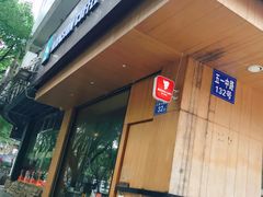 门面-慢象咖啡(台江店)