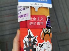 -高嶺咖啡(望京店)