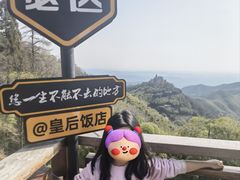 -莫干山风景区