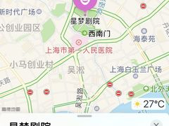 -SNH48星梦剧院