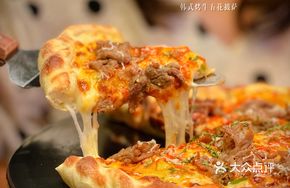 Korean BBQ Beef Short Rib Pizza
