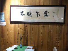 -荷风细雨·中国茶宴(碧云店)