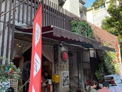 -悟饮门市景店