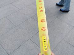 -龙华素斋(龙华路店)