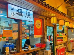 -江味龙虾馆·裸蓝龙虾(南山店)