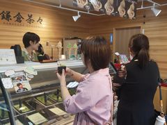 -鎌倉茶々(本店)