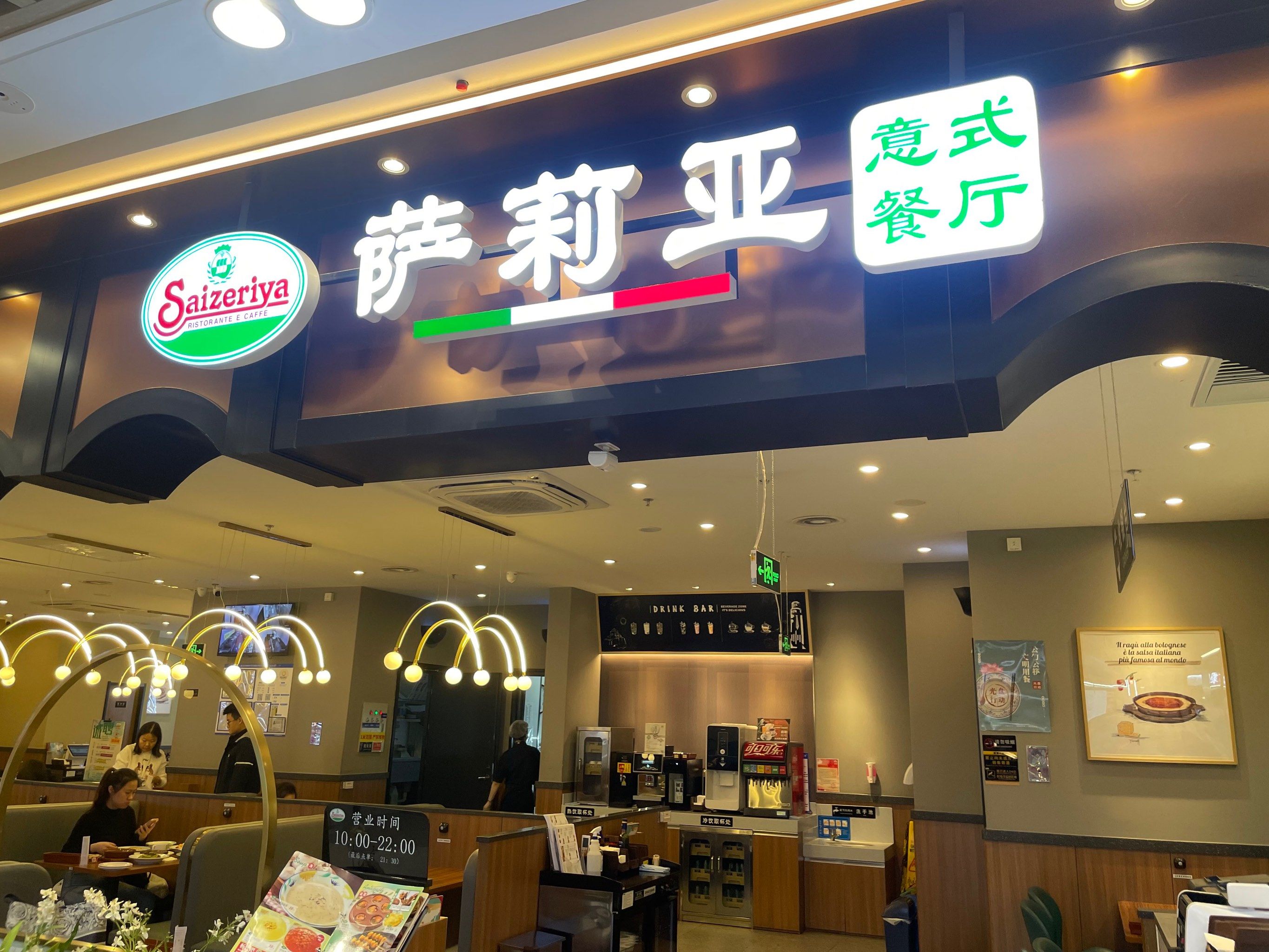 国外披萨 店都有哪 些名字相关图片1