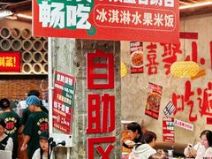 -小匠喜·江西菜(人民广场店)