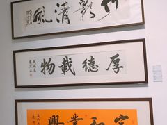 -宝龙艺术中心(七宝宝龙城店)