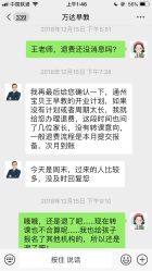 -万达宝贝王海底小纵队移动城堡