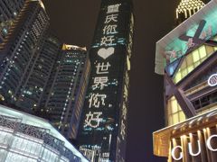 -庆合府重庆大排档(紫都城店)