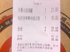 -塔斯汀中国汉堡(横岗志健广场店)
