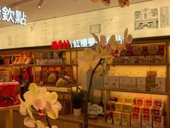 -稻香村(观前街店)