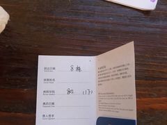 -大新明仕山庄