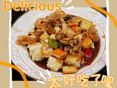 -食味酒味天津菜·海肠捞饭·东方酒饮(鼓楼店)