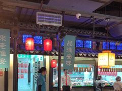 -老淮安·淮安菜(涟水店)