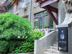 -成记海鲜粥(意大利风情街店)