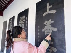 -钦赐仰殿道观