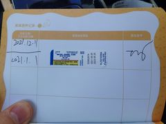 -北京恒爱动物医院(清景园分院)