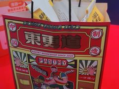 -東更道点心行(崂山丽达店)