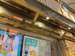 -翠华餐厅(正佳广场店)