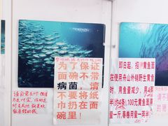 -明呈黄鱼面馆(斜土路店)