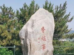 -北京西山国家森林公园