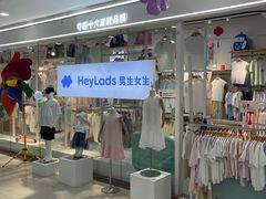 -百荣世贸商城
